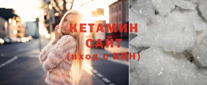 Кетамин ketamine Каргополь