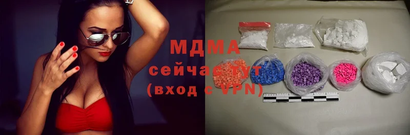 что такое   Каргополь  MDMA молли 